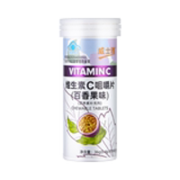 威士雅维生素C咀嚼片百香果西柚组B族 维生素咀嚼片90片/瓶 两瓶装