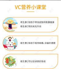 威士雅维生素C咀嚼片百香果西柚组B族 维生素咀嚼片90片/瓶 两瓶装