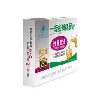 威士雅一轻松牌舒解片4片/盒O53 五盒装