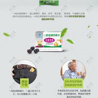 威士雅一轻松牌舒解片4片/盒O53 五盒装
