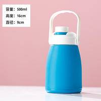 便携大肚饮水杯杯子500ml（贴纸随机发）
