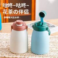 便携大肚饮水杯杯子500ml（贴纸随机发）
