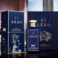 贵州茅台集团茅乡名家名作酒 53度酱香型白酒蓝色 整箱 500ml*4瓶