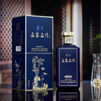 贵州茅台集团茅乡名家名作酒 53度酱香型白酒蓝色 整箱 500ml*4瓶