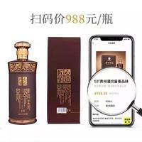 贵州茅台集团 贵州酒坊 53度酱香型白酒 酱香品味 500ml*6瓶 整箱装