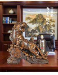 【收藏送礼】茅台 贵州老窖工艺礼品酒虎年 500ml虎啸山河（木纹）