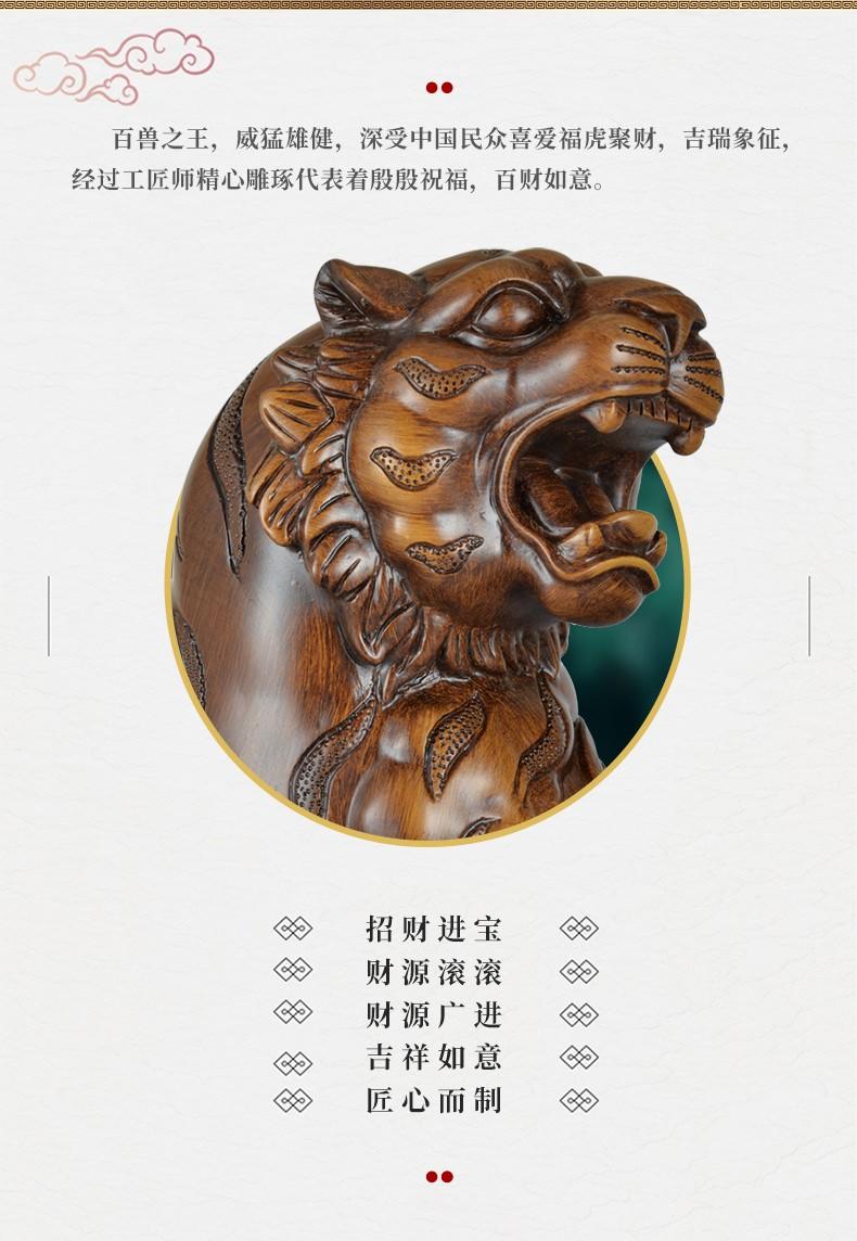 【收藏送礼】茅台 贵州老窖工艺礼品酒虎年 500ml虎啸山河（木纹）