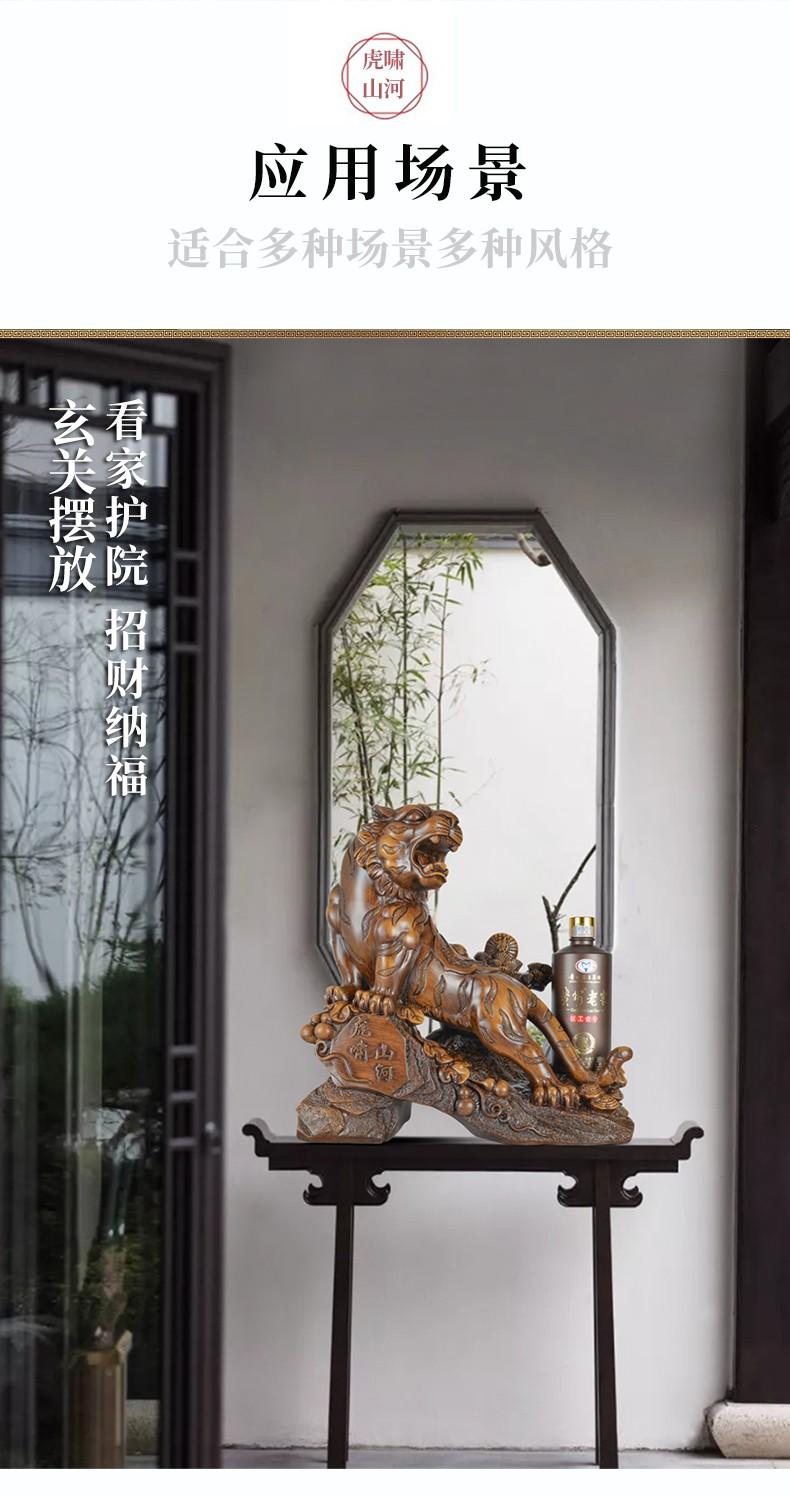 【收藏送礼】茅台 贵州老窖工艺礼品酒虎年 500ml虎啸山河（木纹）