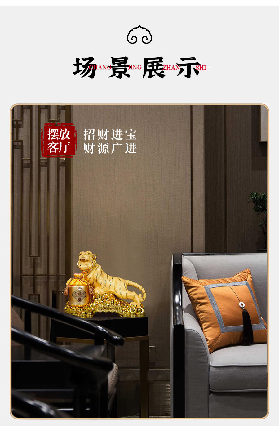 【收藏好礼】茅台聚财纳福金色工艺53度500ml贵州老窖酱香型收藏摆柜工艺礼品摆件