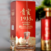 【酱香核心产区】贵宾1935（中国红）贵州茅台镇酱香型53度粮食白酒 500ml*6瓶整箱