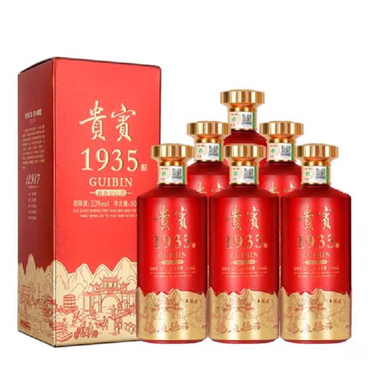 【酱香核心产区】贵宾1935（中国红）贵州茅台镇酱香型53度粮食白酒 500ml*6瓶整箱