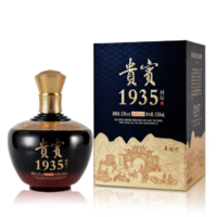 【酱香核心产区】贵宾1935封坛贵州茅台镇酱香型53度粮食白酒 整箱 500ml*6