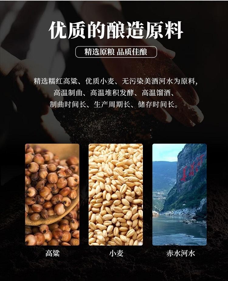 【酱香核心产区】贵宾1935封坛贵州茅台镇酱香型53度粮食白酒 整箱 500ml*6