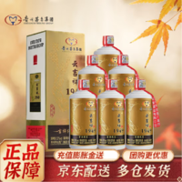 老酒18年茅台云吉祥1949 53度酱香型500ml*6瓶整箱内含6酒杯