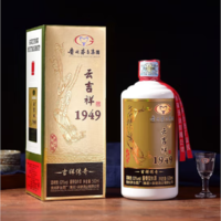 老酒18年茅台云吉祥1949 53度酱香型500ml*6瓶整箱内含6酒杯