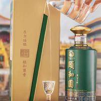 颐和园虎年珍藏版53度500ml 酱香型白酒 整箱500ml*6瓶