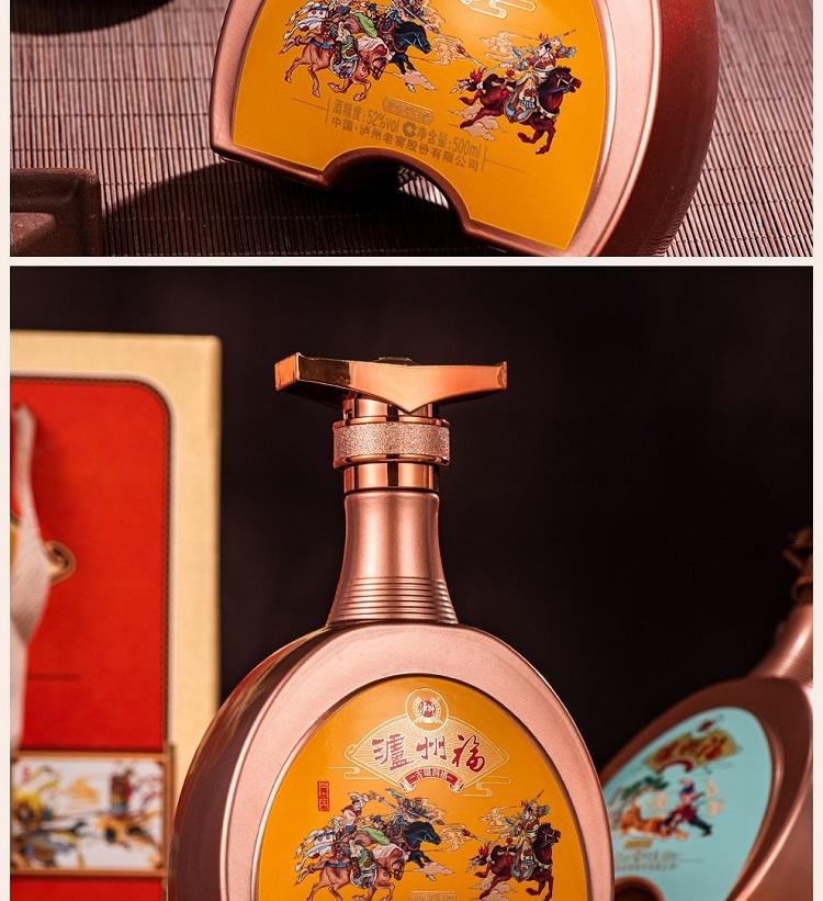 泸州老窖 泸州福 古颂四禧 浓香型白酒 52度粮食酒 500ml*4瓶 礼盒装 手提原箱