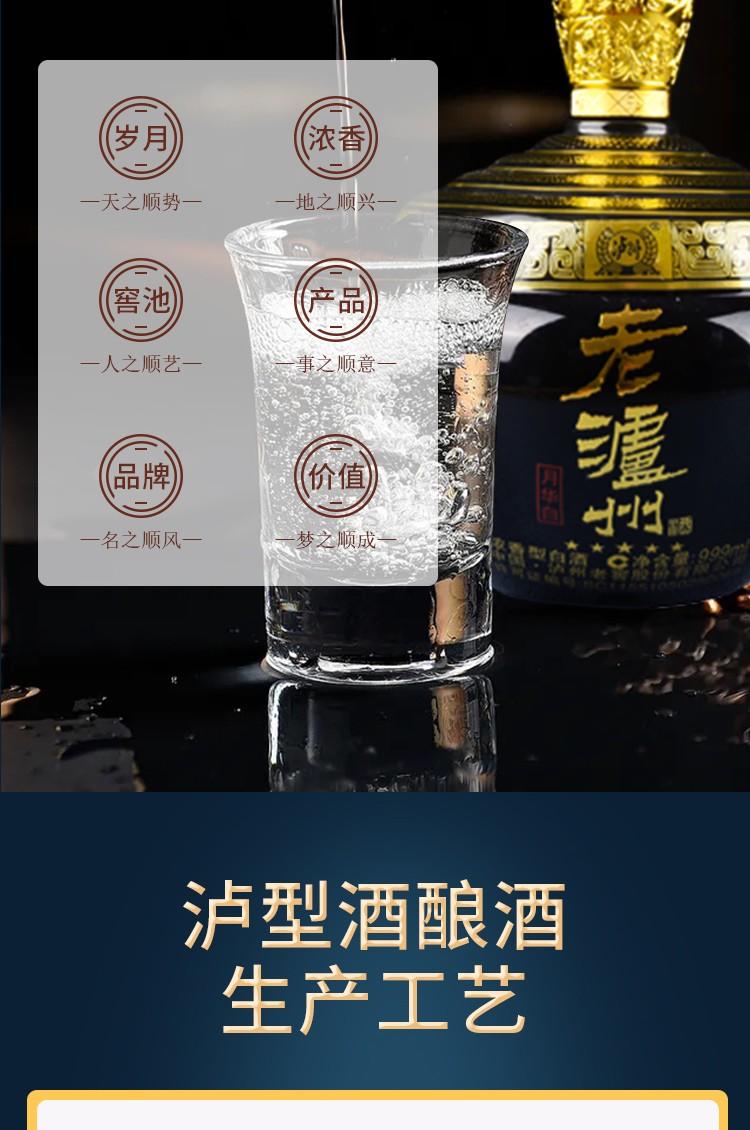 泸州老窖股份 老泸州月华白 52度浓香型白酒坛装 999ml*1坛