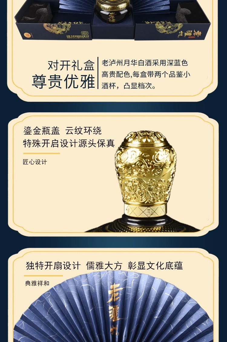 泸州老窖股份 老泸州月华白 52度浓香型白酒坛装 999ml*1坛