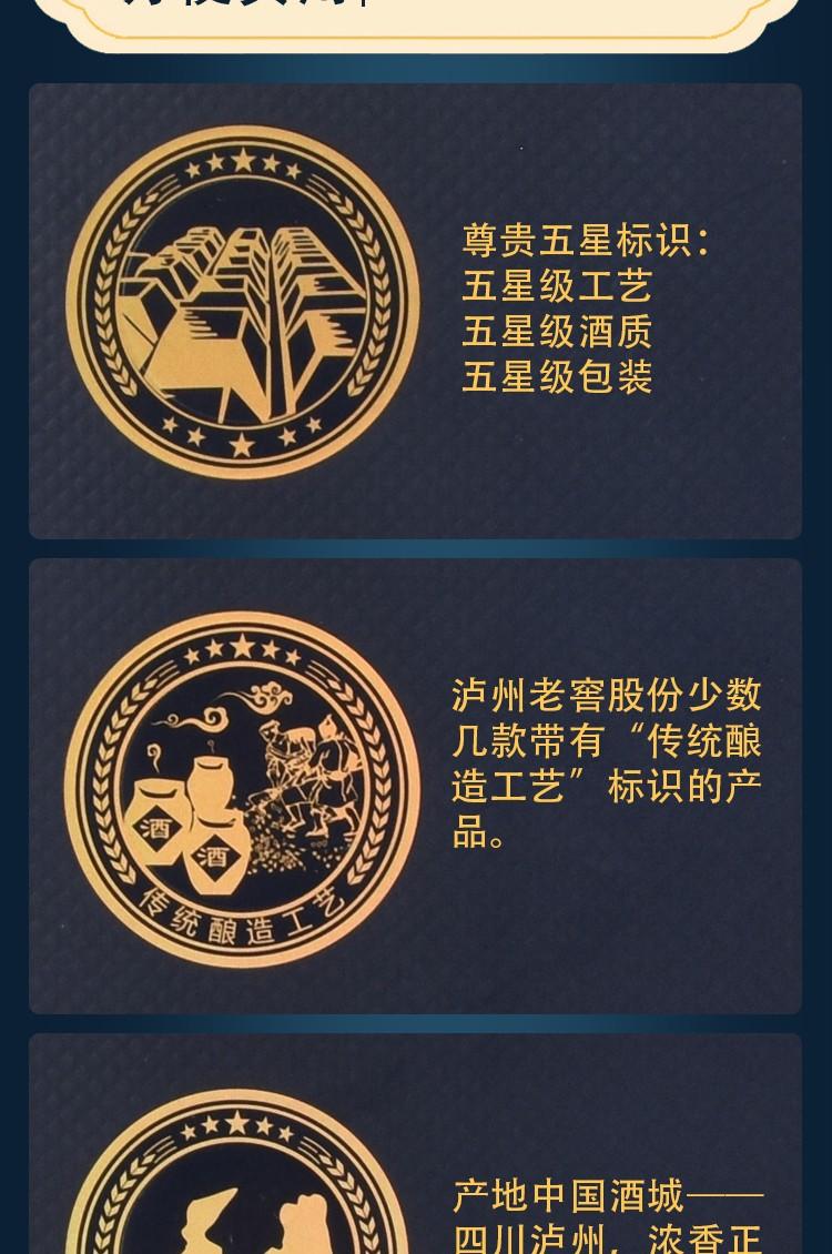 泸州老窖股份 老泸州月华白 52度浓香型白酒坛装 999ml*1坛