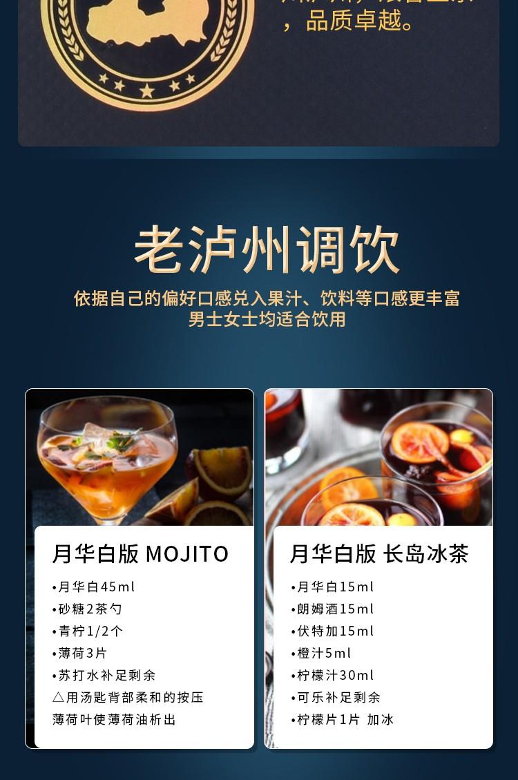 泸州老窖股份 老泸州月华白 52度浓香型白酒坛装 999ml*1坛