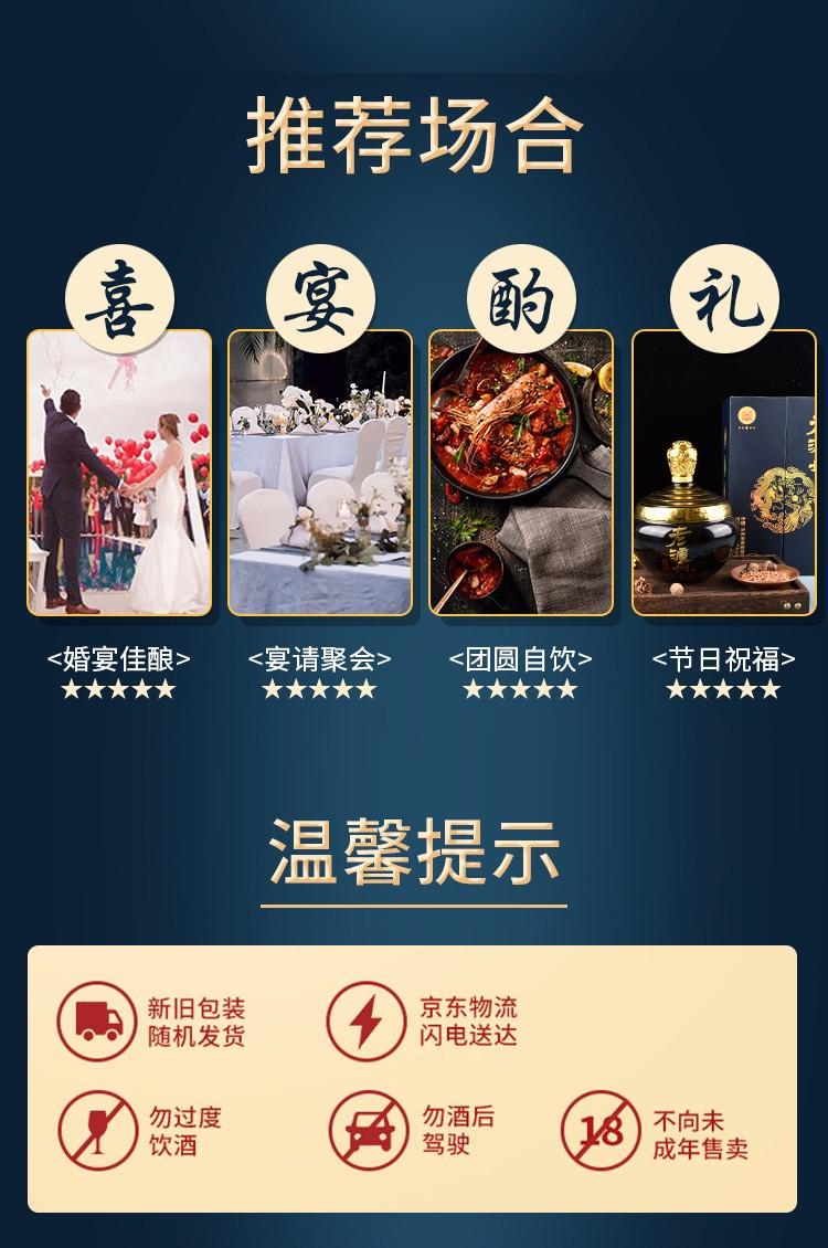 泸州老窖股份 老泸州月华白 52度浓香型白酒坛装 999ml*1坛