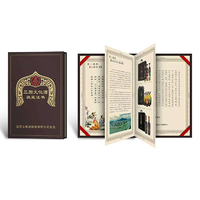 五粮液三国藏品礼盒装750ml*3瓶52度浓香型