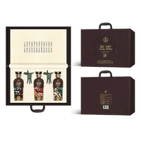 五粮液三国藏品礼盒装750ml*3瓶52度浓香型