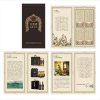 五粮液三国藏品礼盒装750ml*3瓶52度浓香型