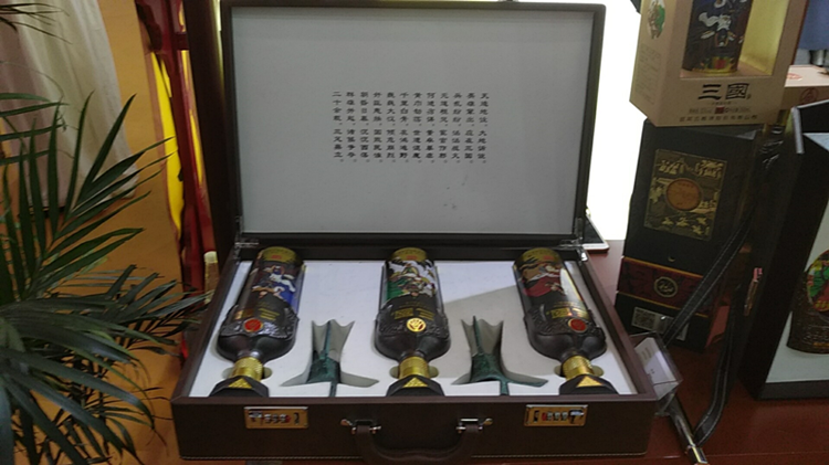 五粮液三国藏品礼盒装750ml*3瓶52度浓香型