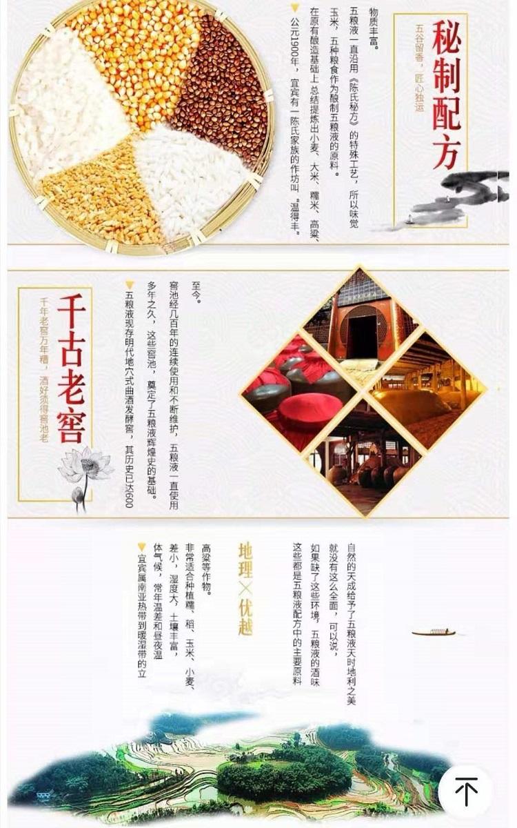 【收藏老酒】五粮液三国五虎上将 52度浓香型礼盒装商务送礼330ml*6瓶套装