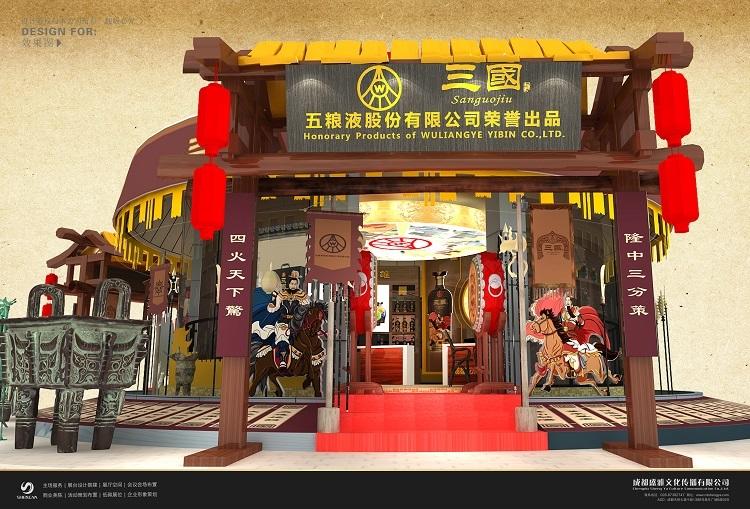 【收藏老酒】五粮液三国五虎上将 52度浓香型礼盒装商务送礼330ml*6瓶套装