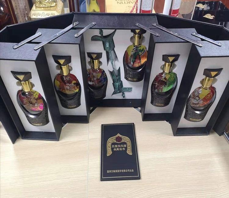 【收藏老酒】五粮液三国五虎上将 52度浓香型礼盒装商务送礼330ml*6瓶套装
