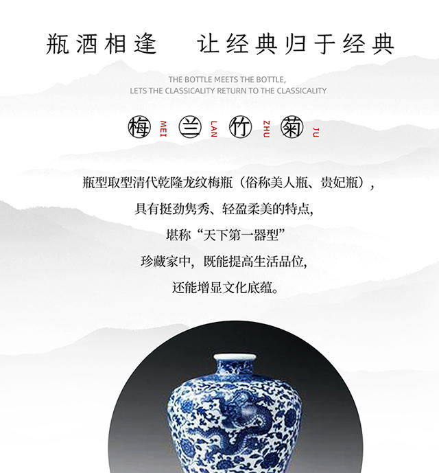 【酱香核心产区】贵州茅台镇酿造 53度酱香型粮食酒 君之四品1L*4整箱装