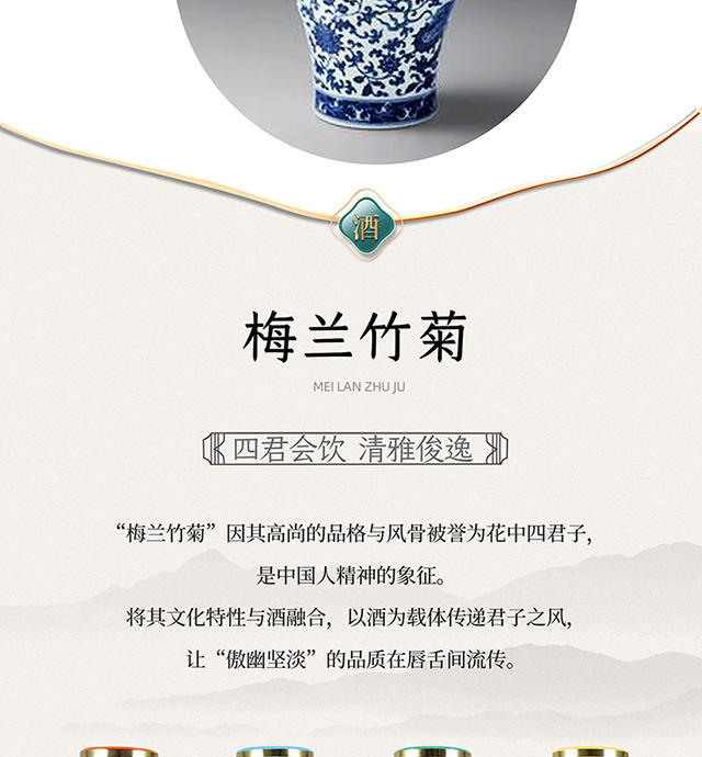 【酱香核心产区】贵州茅台镇酿造 53度酱香型粮食酒 君之四品1L*4整箱装