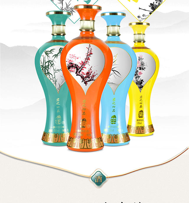 【酱香核心产区】贵州茅台镇酿造 53度酱香型粮食酒 君之四品1L*4整箱装