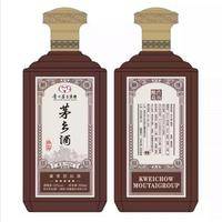 贵州茅台茅乡酒珍品53度酱香型礼盒装 咖啡色500ml*6瓶整箱装