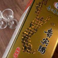 贵州茅台集团茅乡贵宾酒精酿级A30酱香型白酒53度 500ml*6瓶整箱