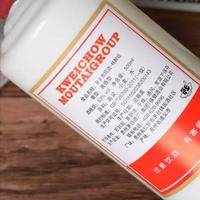 贵州茅台集团茅乡贵宾酒精酿级A30酱香型白酒53度 500ml*6瓶整箱