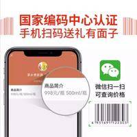 贵州茅台集团茅乡贵宾酒精酿级A30酱香型白酒53度 500ml*6瓶整箱