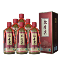 【酒厂直供】贵州酱香型纯粮53度敬贵宾酒整箱装 500ml*6瓶