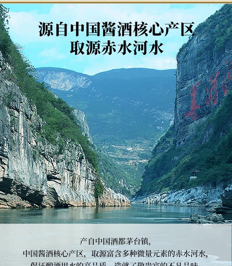 【酒厂直供】贵州酱香型纯粮53度敬贵宾酒整箱装 500ml*6瓶