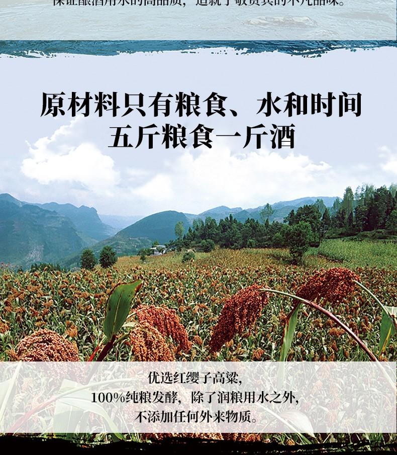 【酒厂直供】贵州酱香型纯粮53度敬贵宾酒整箱装 500ml*6瓶