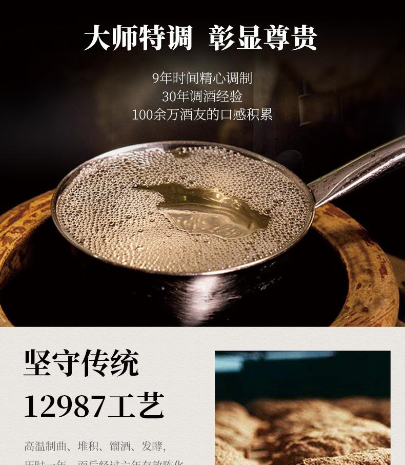 【酒厂直供】贵州酱香型纯粮53度敬贵宾酒整箱装 500ml*6瓶