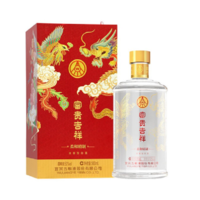 五粮液 富贵吉祥柔和精制52度浓香型整箱(500ML *6)