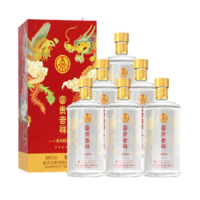 五粮液 富贵吉祥柔和精制52度浓香型整箱(500ML *6)