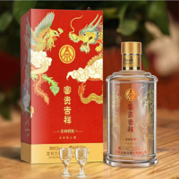 五粮液 富贵吉祥柔和精制52度浓香型整箱(500ML *6)