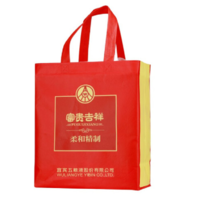 五粮液 富贵吉祥柔和精制52度浓香型整箱(500ML *6)