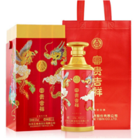 五粮液 富贵吉祥精致红瓷纪念版52度浓香型1.5L*1瓶 整箱装