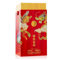 五粮液 富贵吉祥精致红瓷纪念版52度浓香型1.5L*1瓶 整箱装